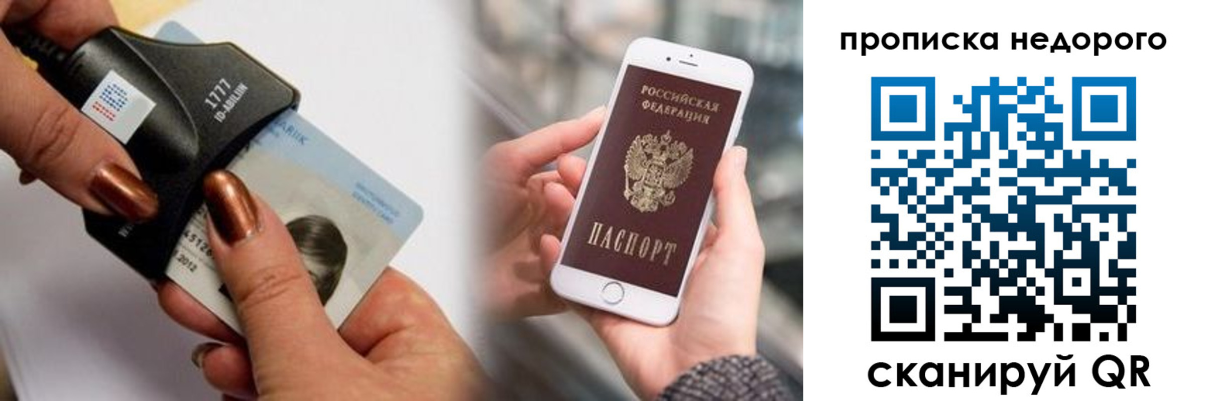 форма 3 в Новосибирске